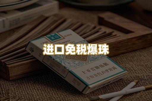 广西越代烟